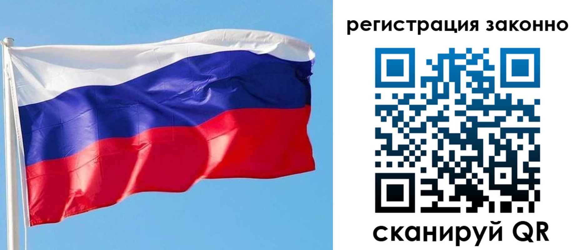 прописка регистрация в Азове