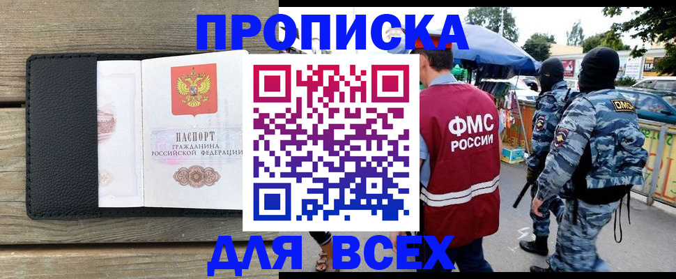 форма 3 в Азове